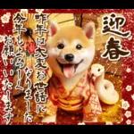 柴犬と白蛇の幸運あけおめスタンプ♡
