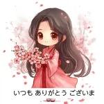 美しい着物姿の女性の表情パック