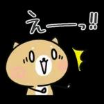 使いやすい♪イヌのスタンプ。