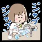 今年もよろしくお願いします