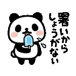 最近電話に出るの拒否してる？