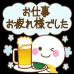 感謝 です みどり