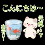 ずっと使える♪ちびころにゃんと夏スイーツ