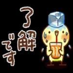 毎日便利【夏】白うさぎさん時々インコ_-_