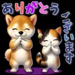 柴にゃんスタンプ