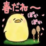 今日の癒しと元気をお届けますよ〜