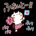 かわいいうさぎちゃん　毎日使う