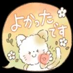 今日の癒しと元気をお届けますよ〜