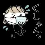 大人シンプル＊春ミルクティー