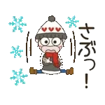 動く！おちゃめの冬の楽しい会話