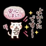 心伝わる♡可愛すぎない大人の長文スタンプ