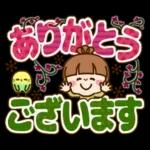さわやか女子12【ナチュラル でか文字】