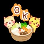 お疲れさま
です!