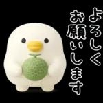 うるせぇトリ★毎年使える夏スタンプ（3Ⅾ）