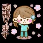 大人かわいい敬語スタンプ〜おとなカノジョ