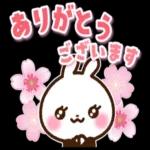 まっています