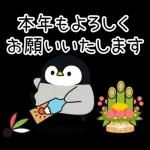 ずっと使える毎日ことば?
