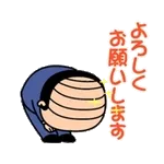 こんにちは