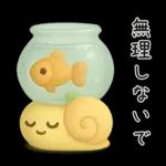 ずっと使える♡梅雨と夏とカエル