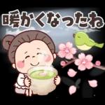 ふんわり優しい春★可愛いばぁばの日常