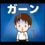 優しさが伝わる！男性のほめ言葉！