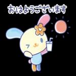 やさしい言葉のゆるかわスタンプ