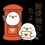 エナガスタンプを家族とシェア