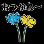 敬語・丁寧語❤️お花