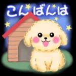 風邪をひかないように〜