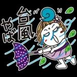 はな子✿夏と雨の日常ことば