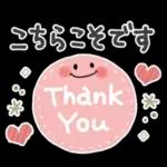 1年中使える＊シンプル＊日常スタンプ＊