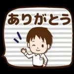 優しさが伝わる！男性のほめ言葉！