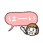 新しいおばさんスタンプが来た🤩