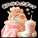 より良い日になるでしょう