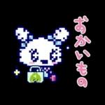 たまごっち iD & iD Lスタンプ