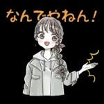 ふんわり❤️関西弁女子