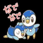 おはようございます。ーーよろしくね