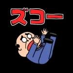 おはよございます