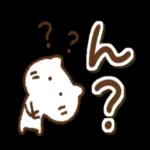  今日の癒しと元気をお届けますよ〜