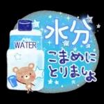 夏スタンプ2