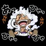 アニメ25周年!使えるONE PIECEスタンプ