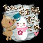お待たせしました！新しいスタンプ！