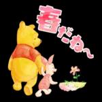 いつも見守っているよ〜