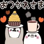 おはようございます〜〜〜