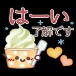 シンプル見やすい11❤夏・でか文字