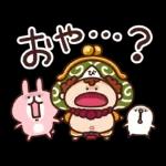 こんばんは	今日　どうですか😍