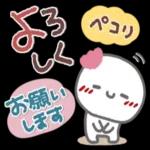 あけましておめでとうございます！