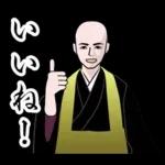 やさしい言葉の大人のあいさつ♪