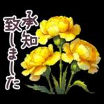 毎日使える お花 敬語✿大人上品お花