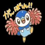 おはようございます。ーーよろしくね